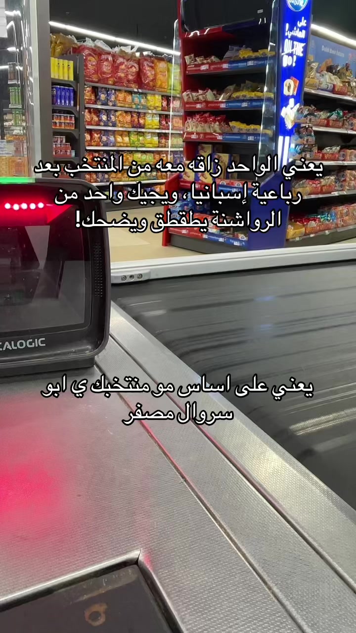 @عمر