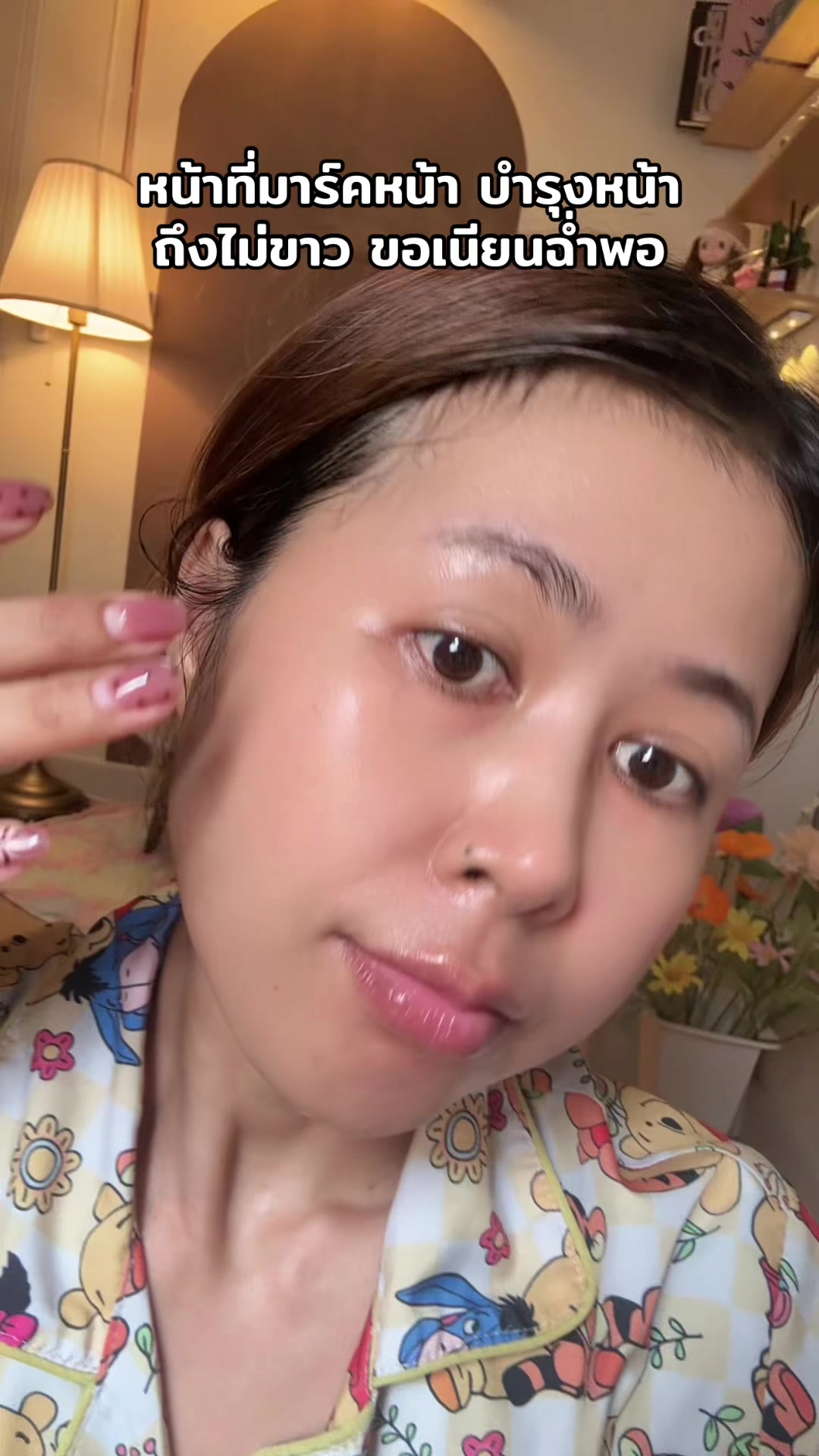 @Jeansbytai