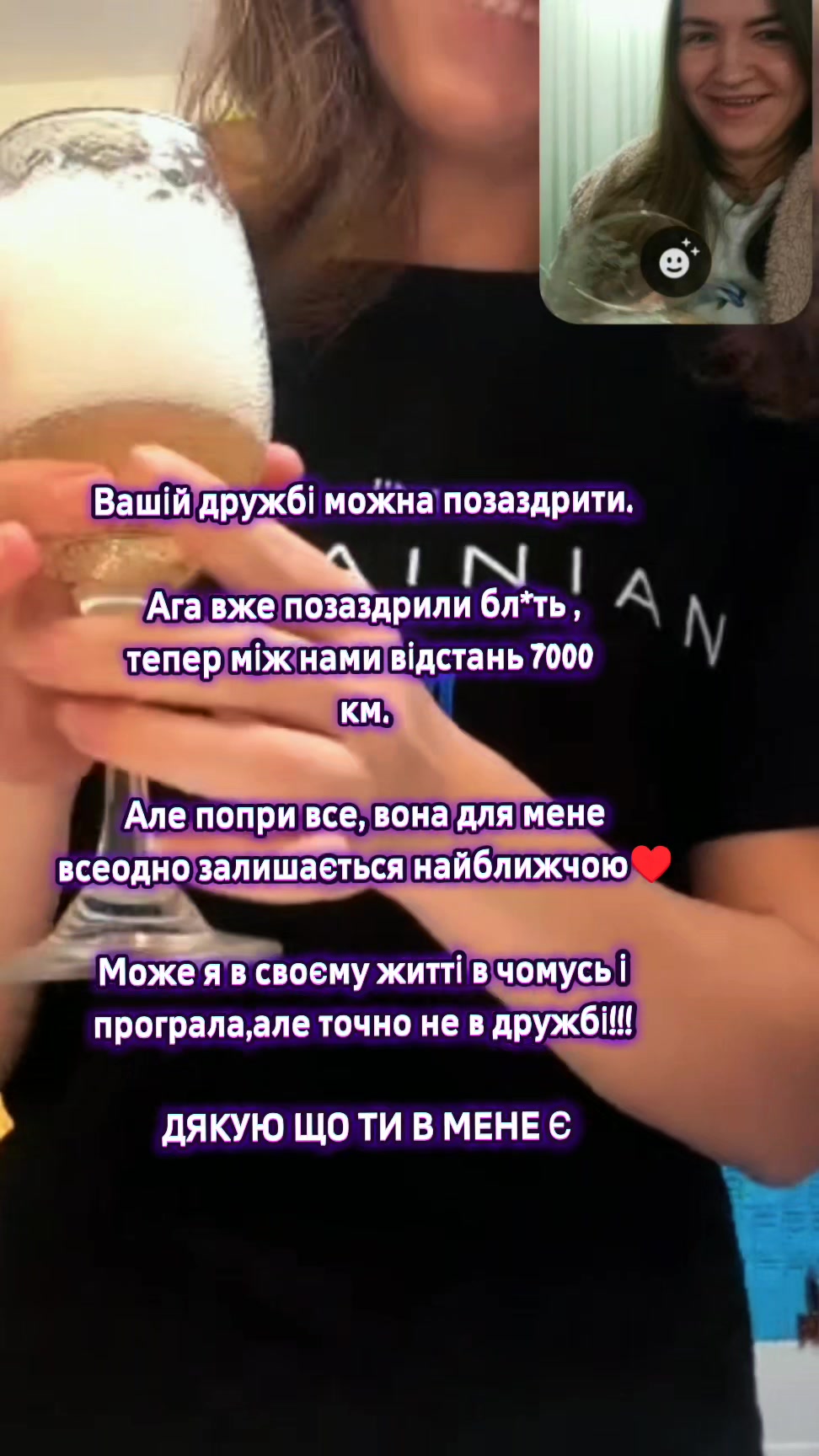@Таня✨