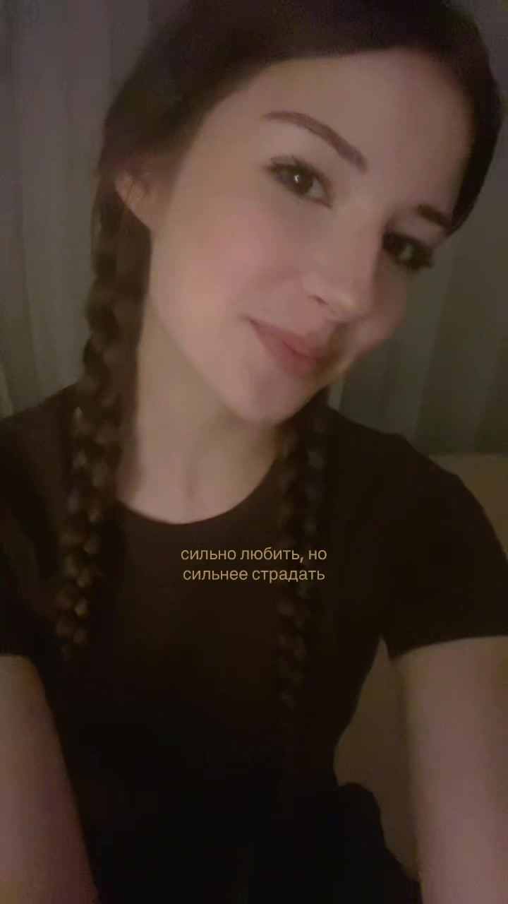 @курага