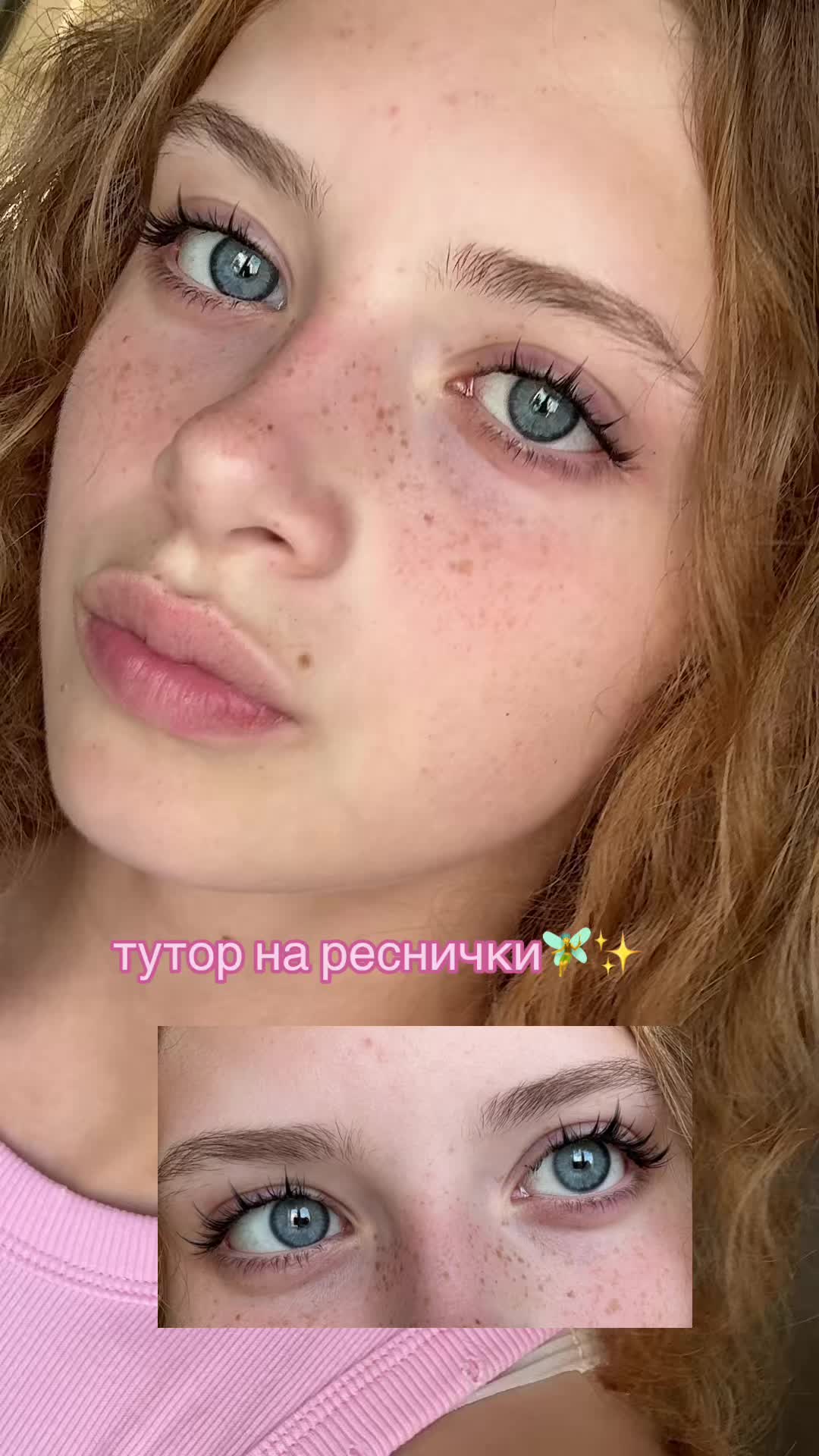 @тгк: эва милашкина