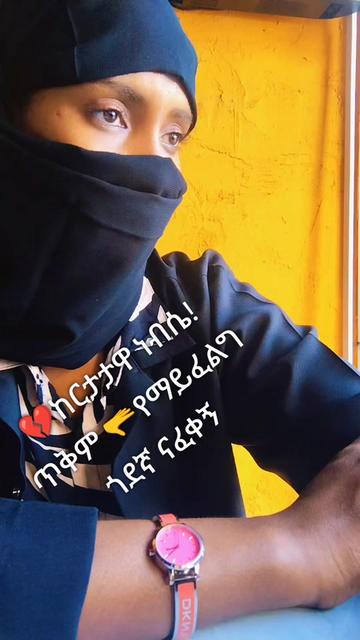 @Selam Chane๐พ