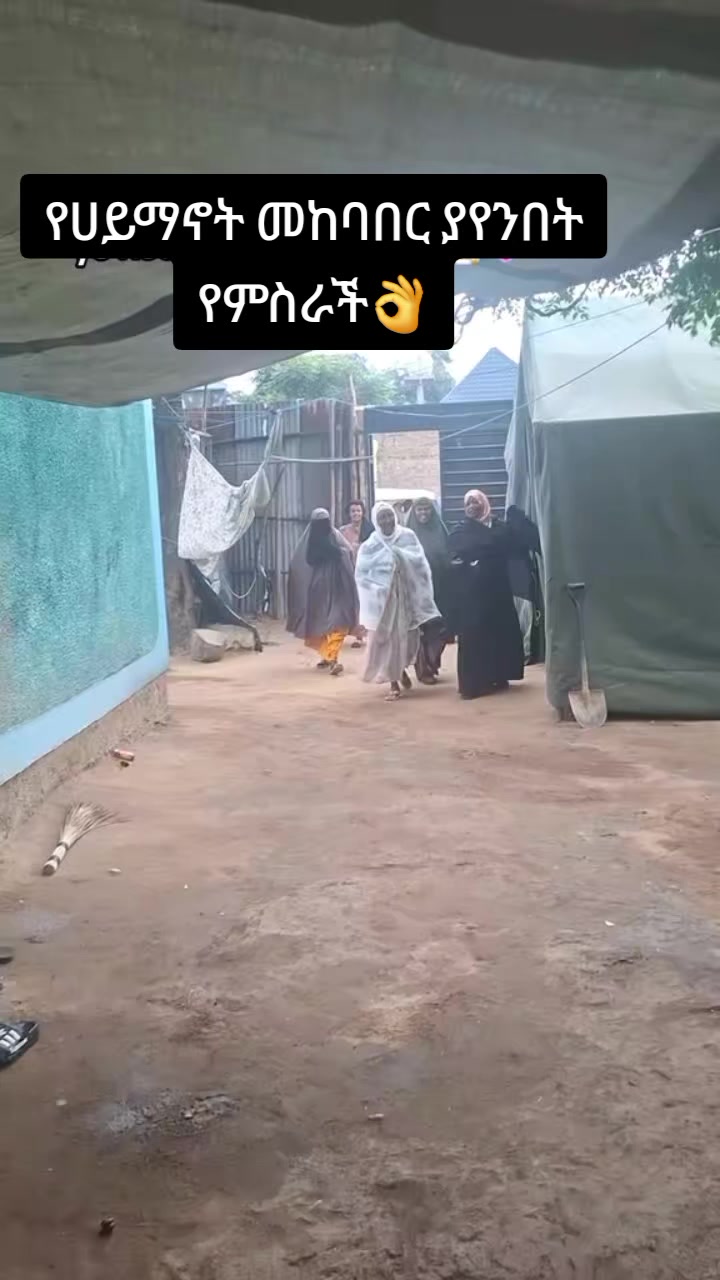 @ሳራይቱ የአብርሃም ሚስት🌸