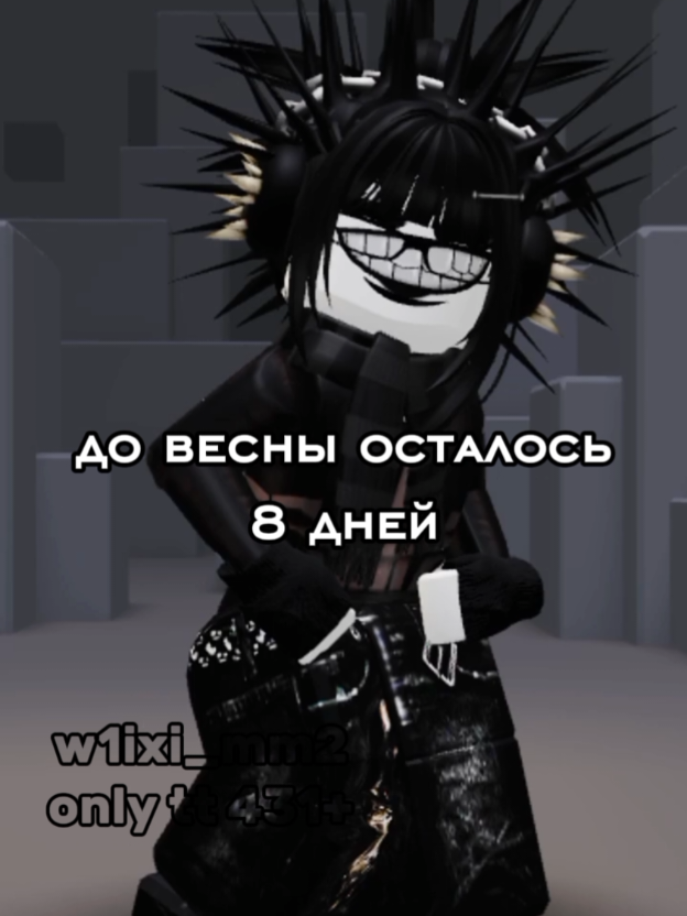 @w1ixi.mm2