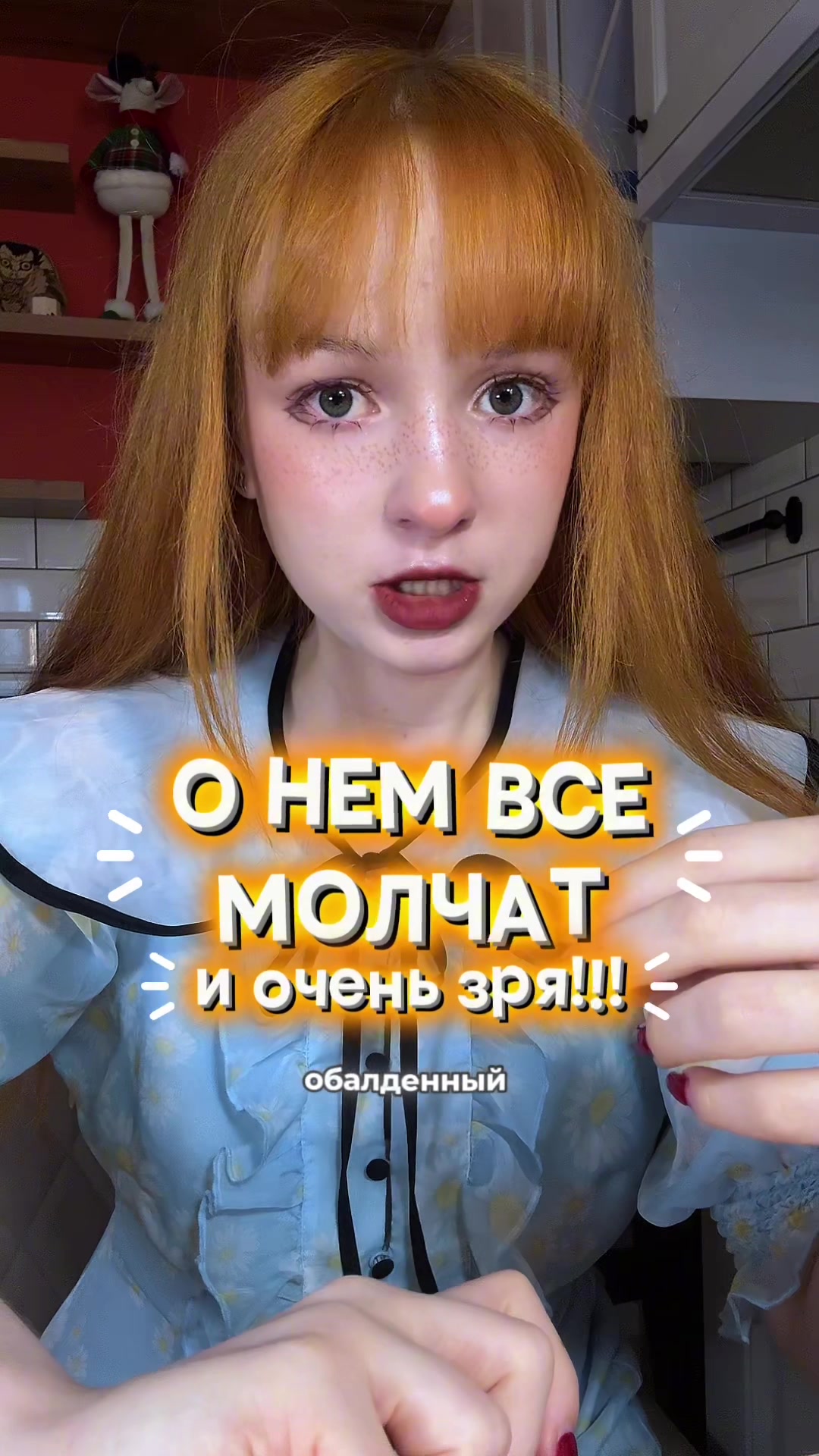 @делиса