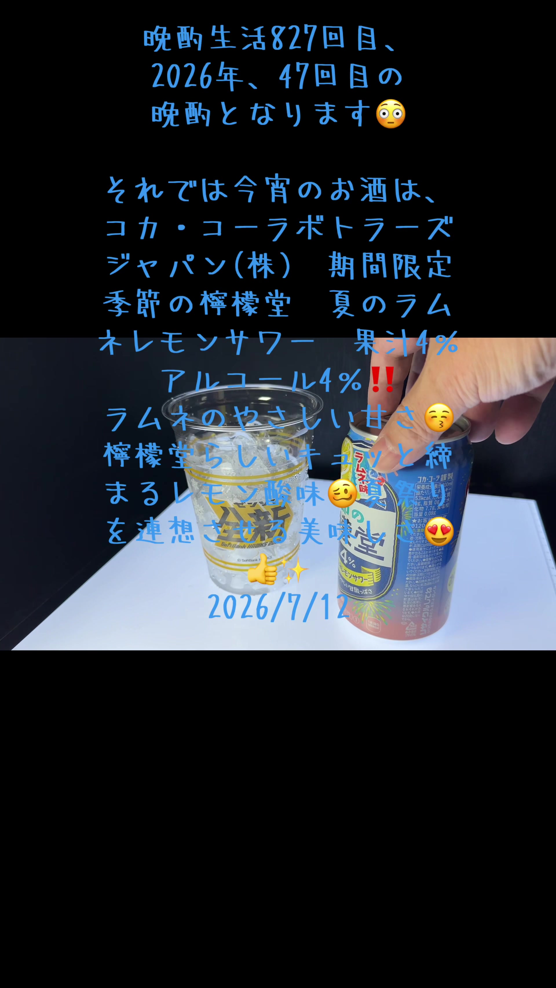 @Endless Run ちゃんねる