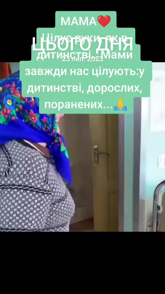 @Міка