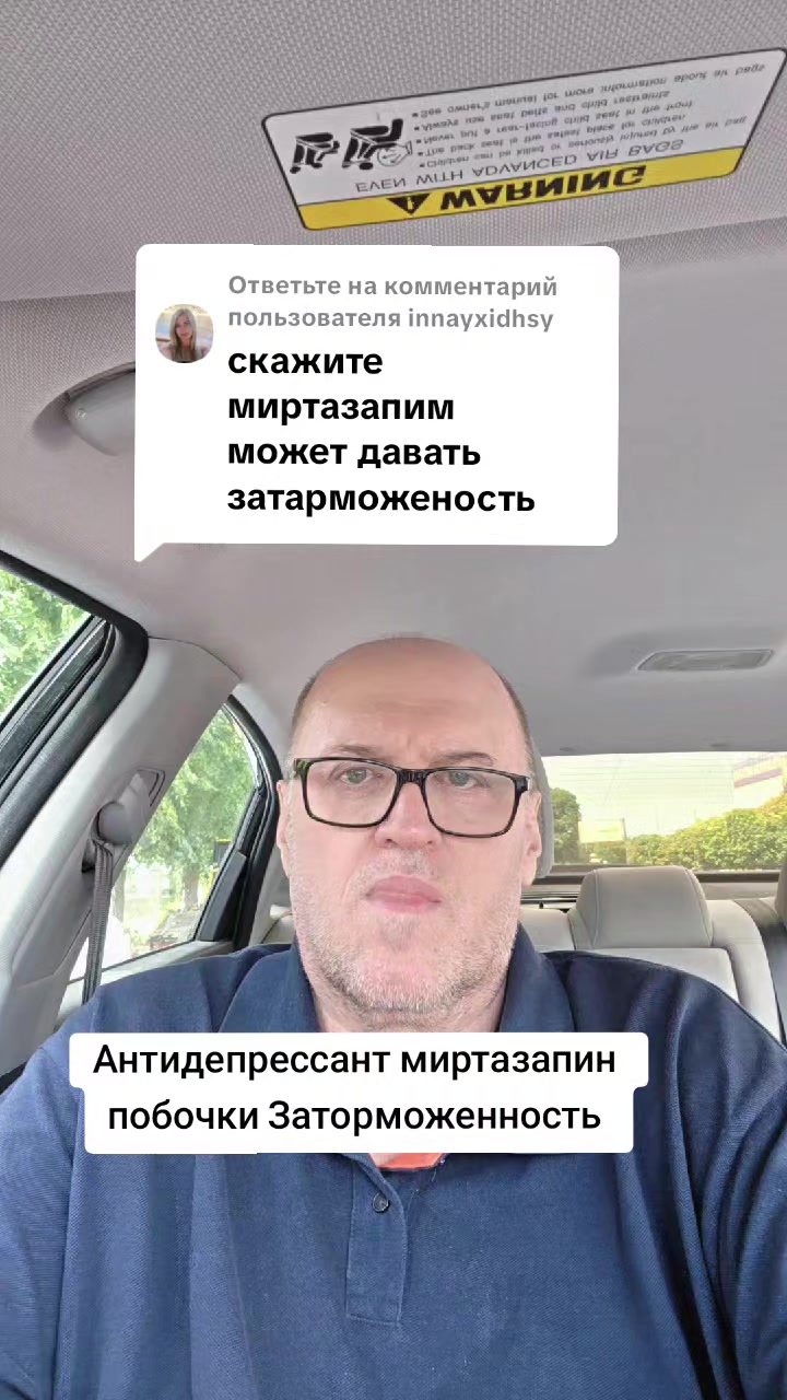 @Психиатр Жигайло