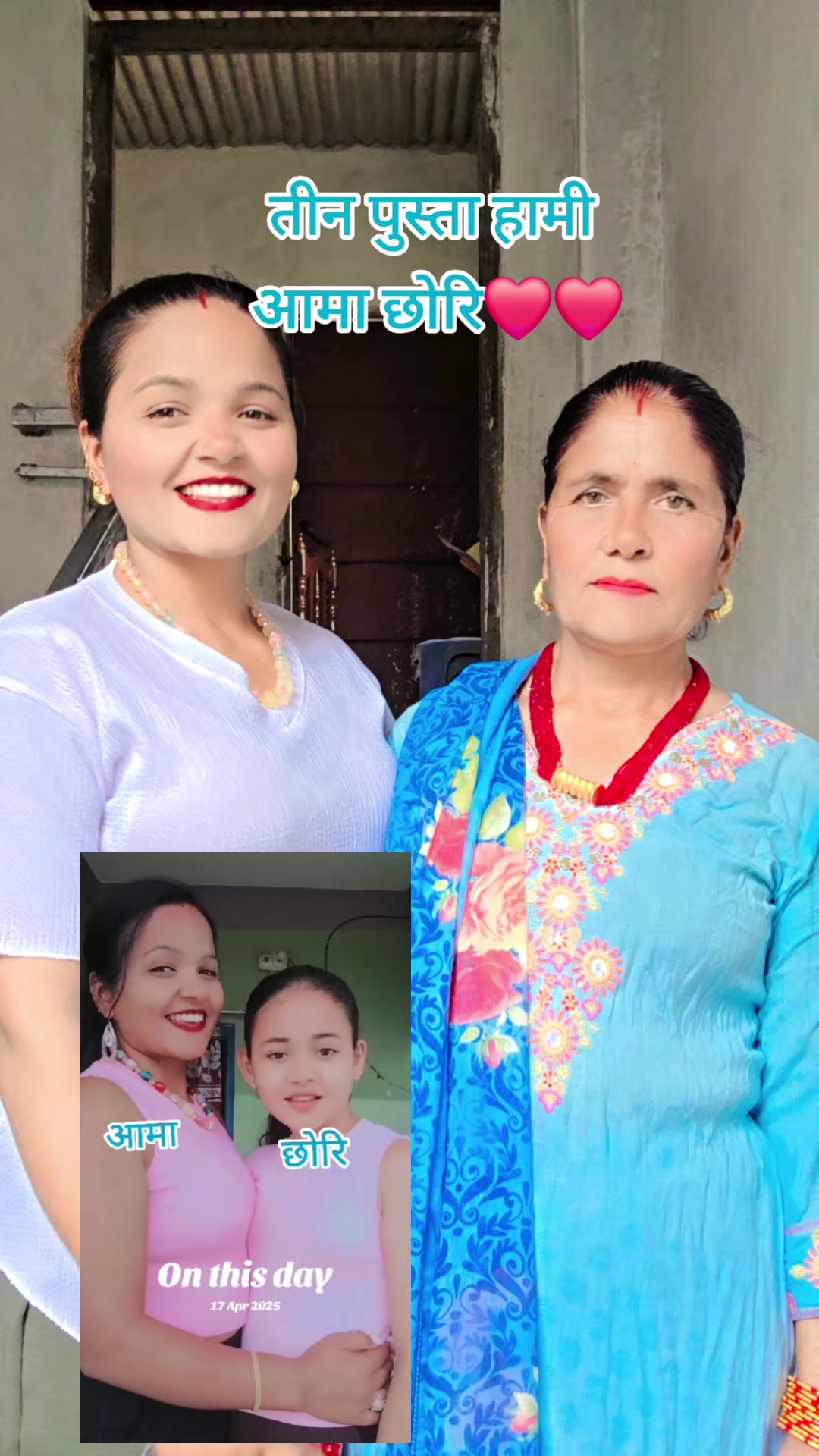 @तिम्रै मायाको पर्खाई♥️♥️