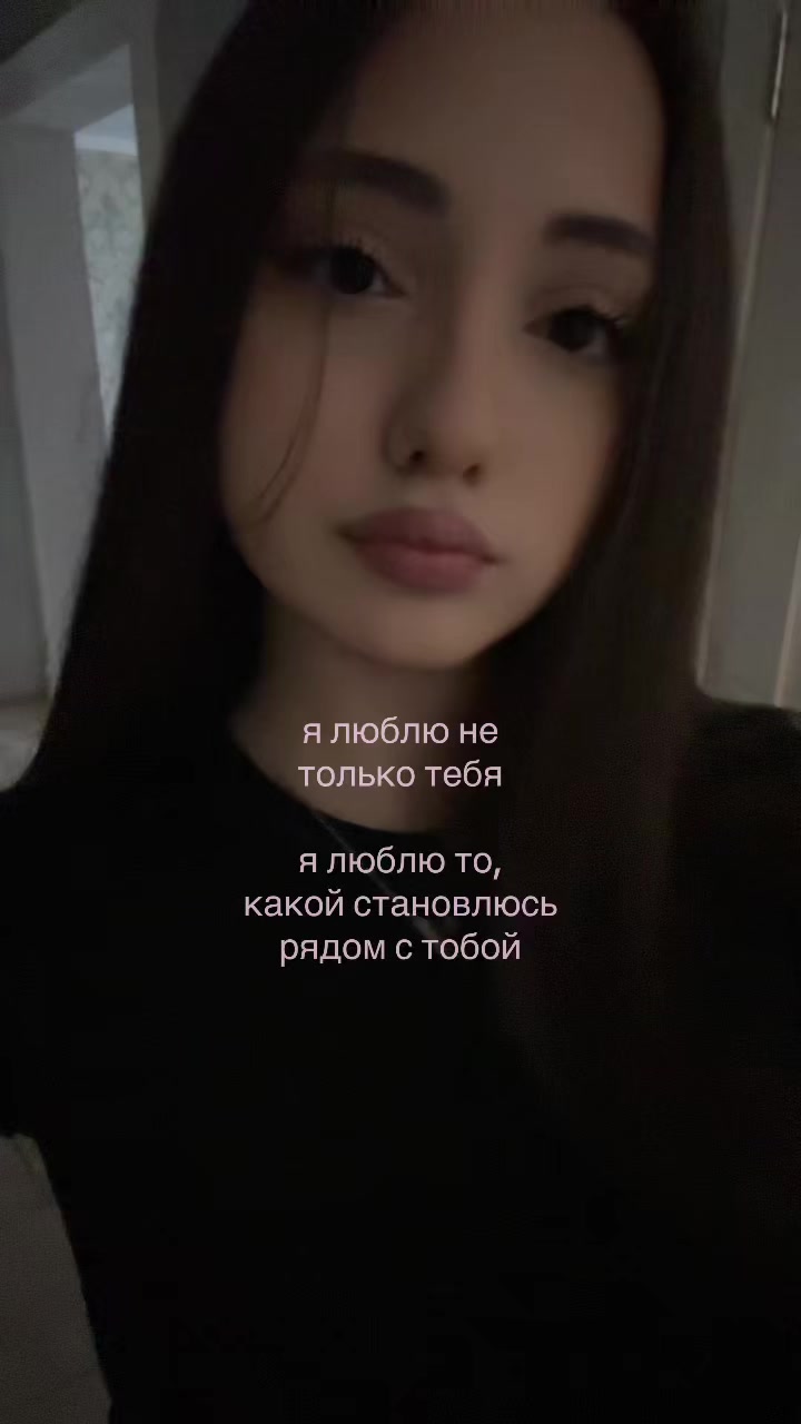 @евуля