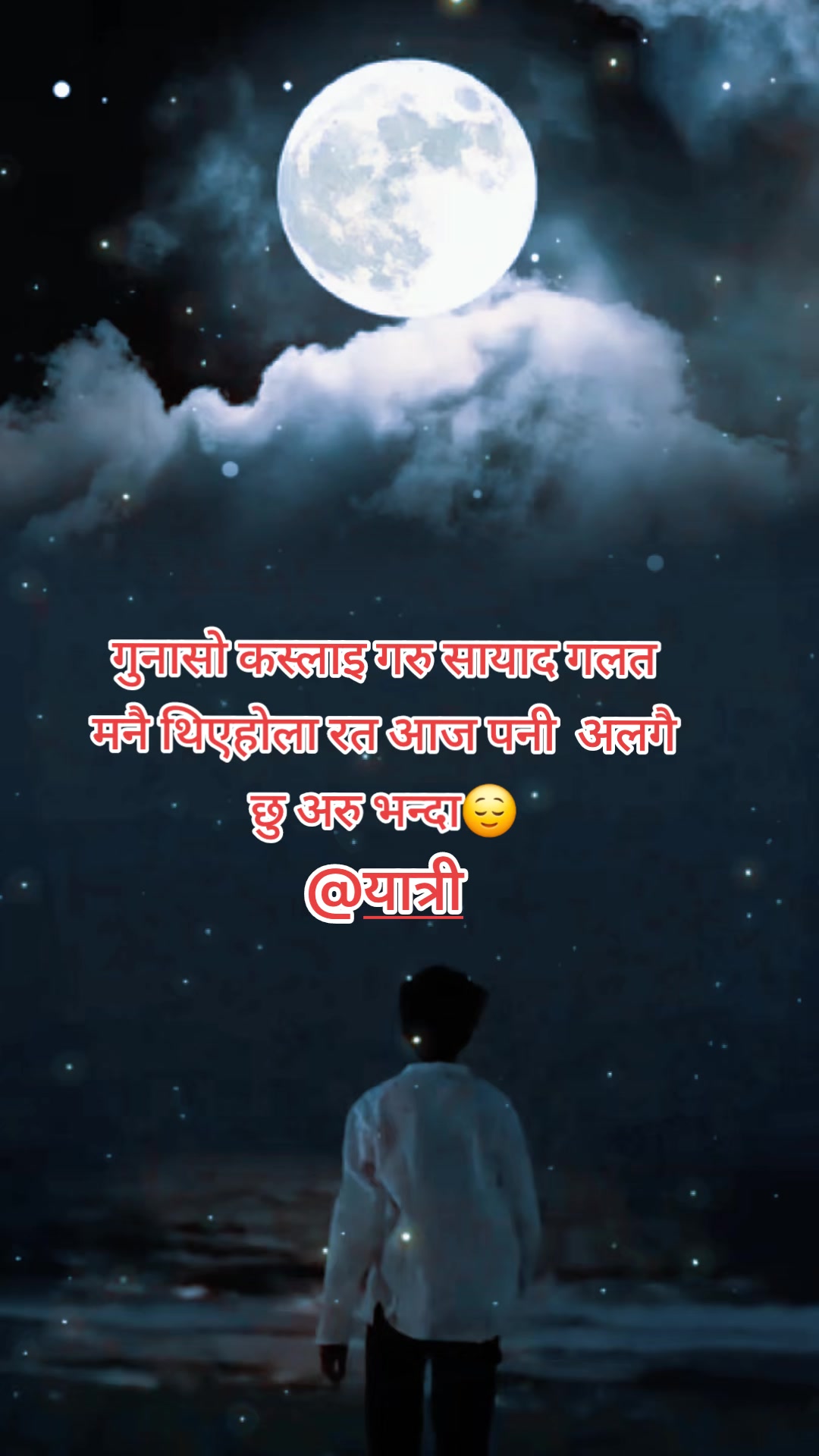 @BhuBan Shrestha🇳🇵