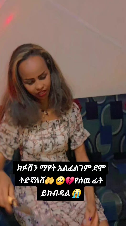 @ናኒ ዘ ጨርቆስ 44ቶ🩸⚡️