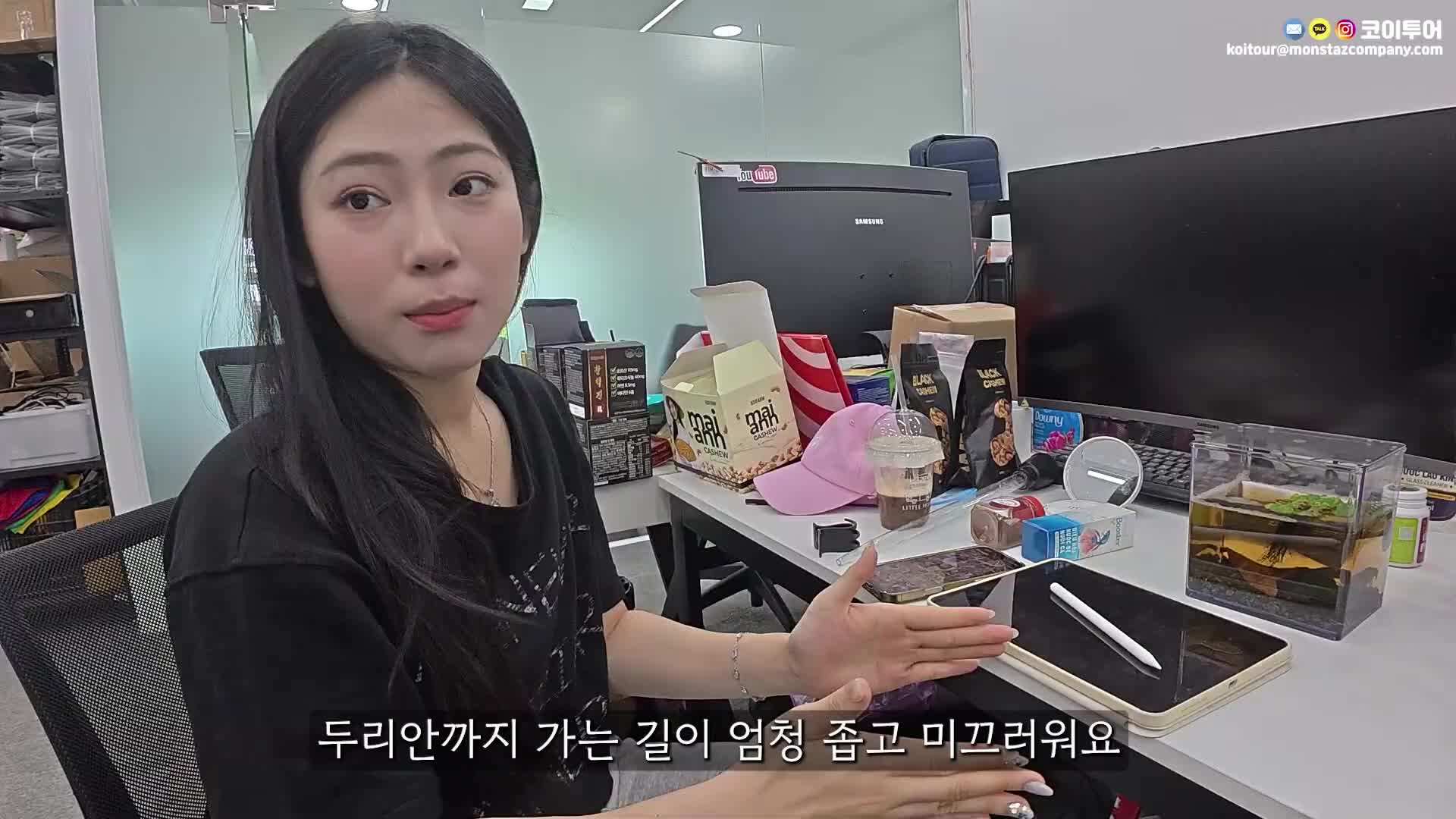 @코이중대