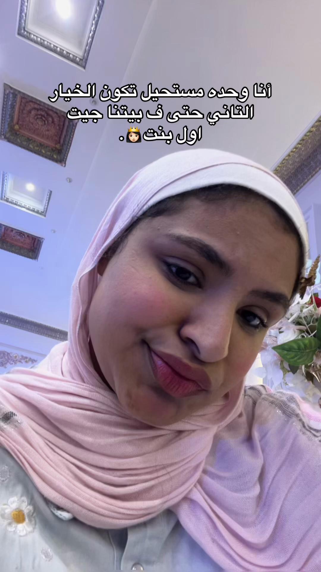 @سعدية 👩🏻🦱