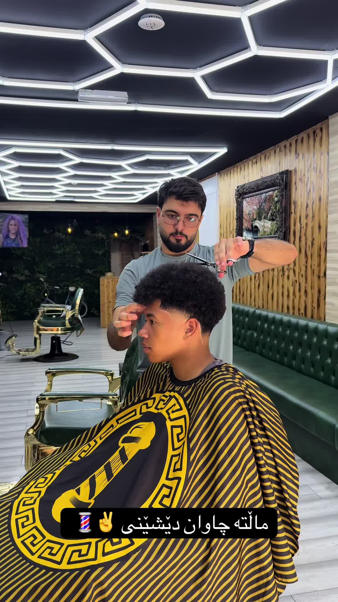 @A CUTZ 💈