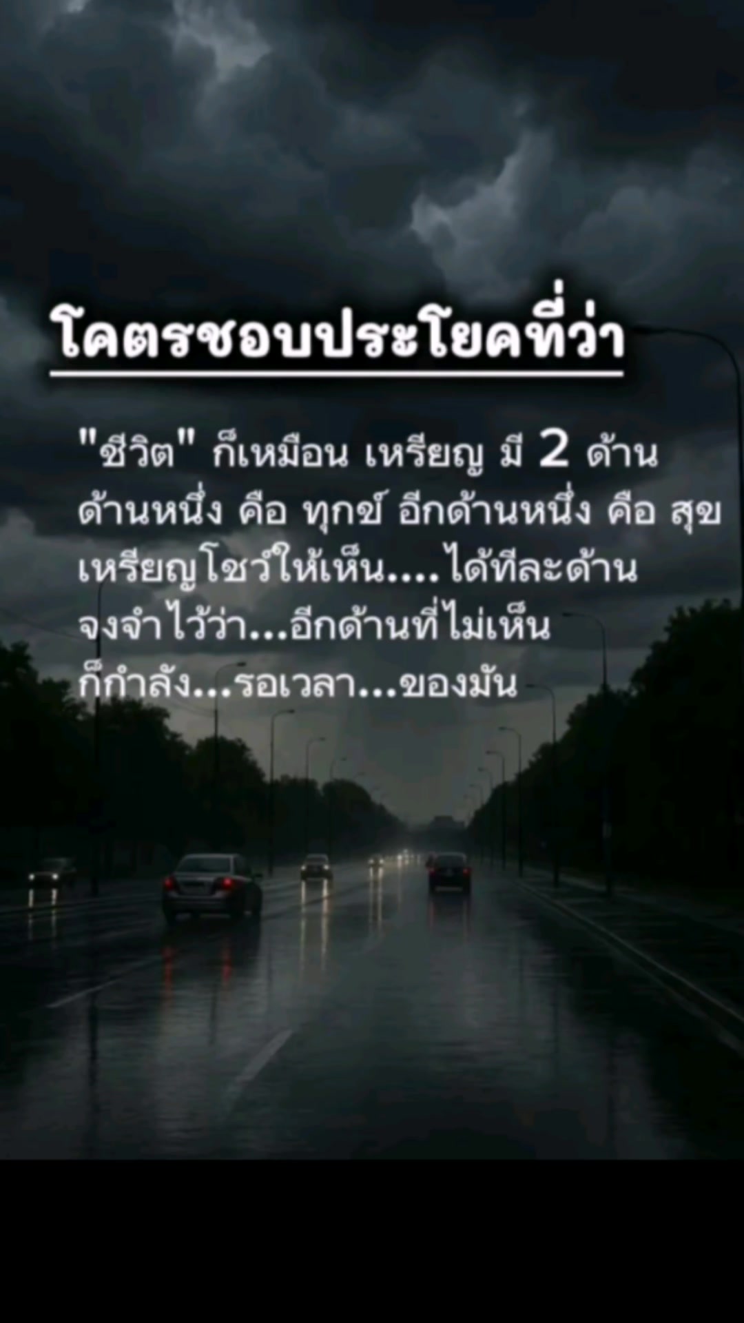 @วาโย ลม