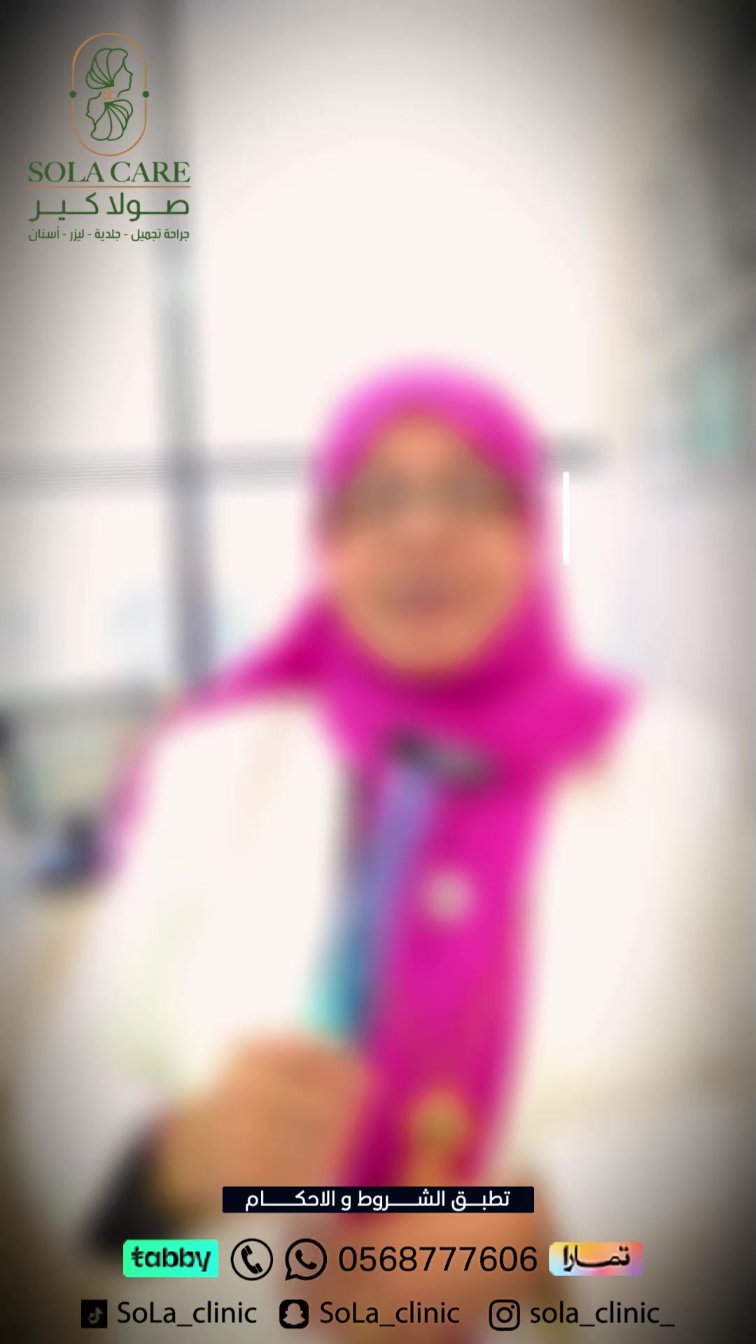@SoLa_clinic