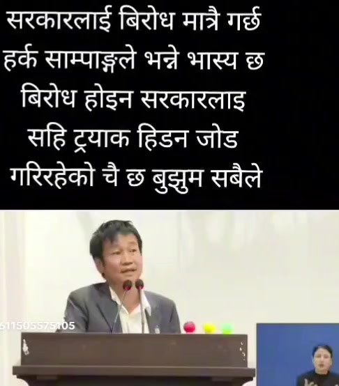 @Bishal_K_Rai