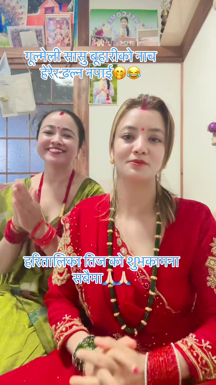 @Mira basnet tandan