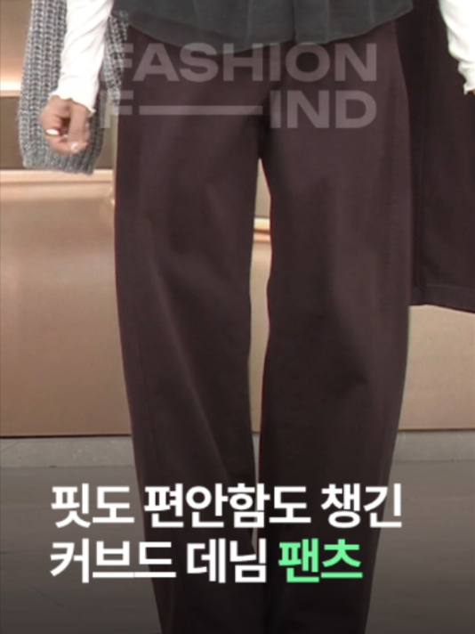 @패션의 발견