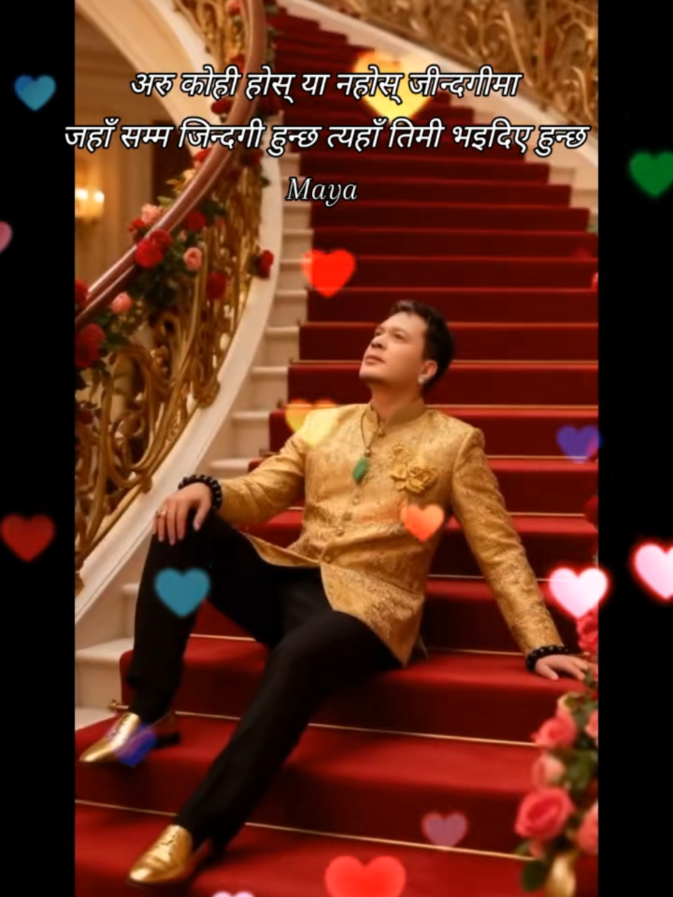 @अशेष