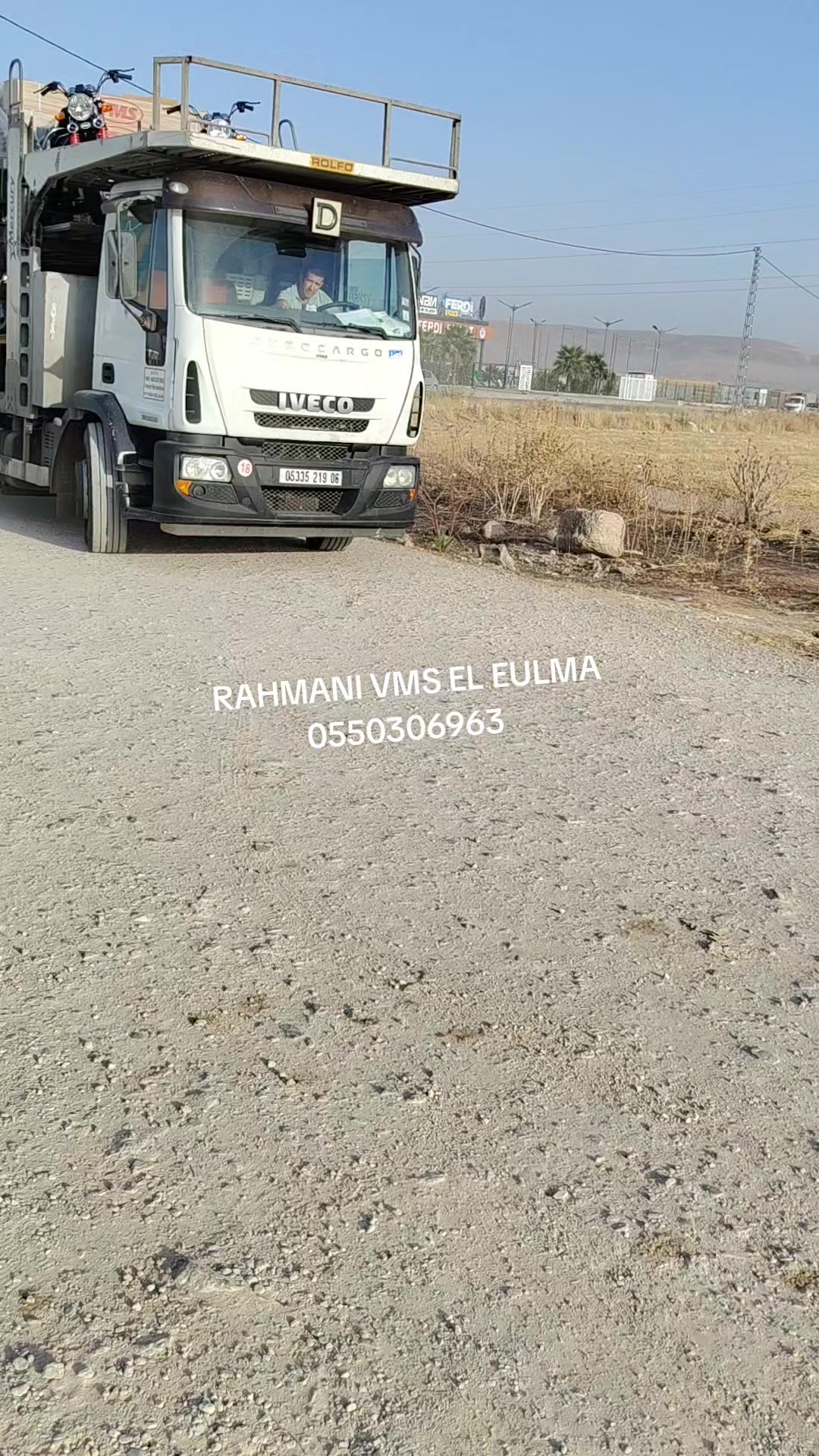 @RAHMANI VMS EL EULMA
