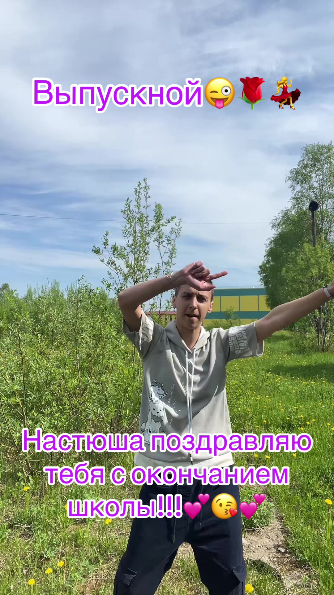 @🇷🇺💞НАСТЮШКА💞🇷🇺