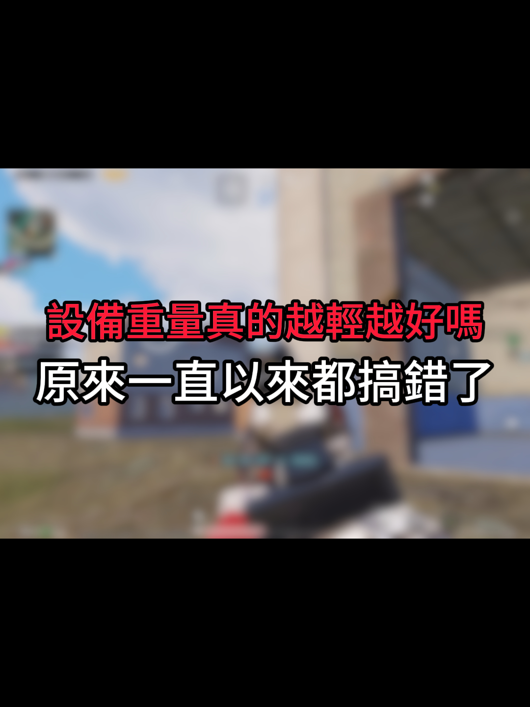 @臭堡