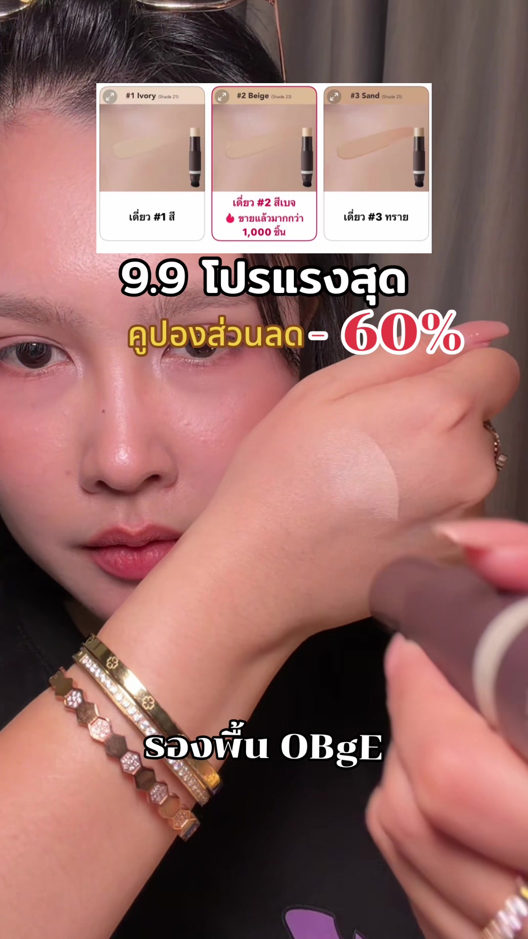 @เบบี้มายชอบรีวิว