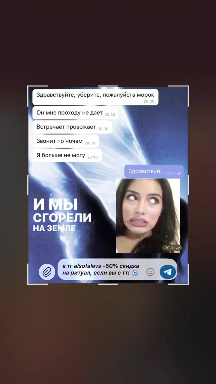 @ПРАКТИК|ТАРОЛОГ TG: alsofalevs