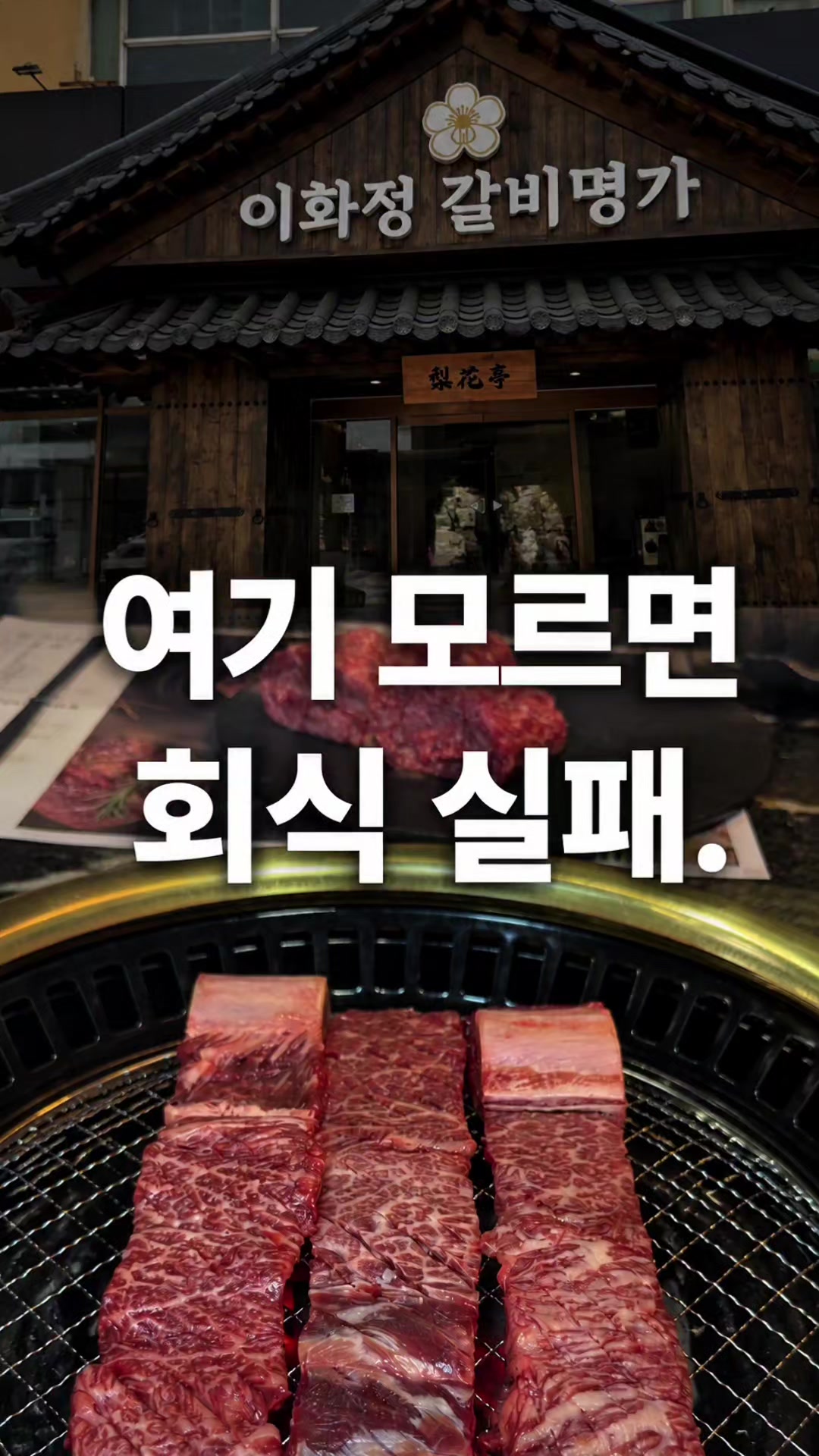 @해피문군
