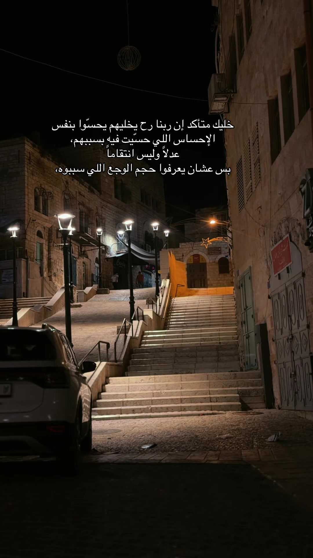 @Rawan 🦋
