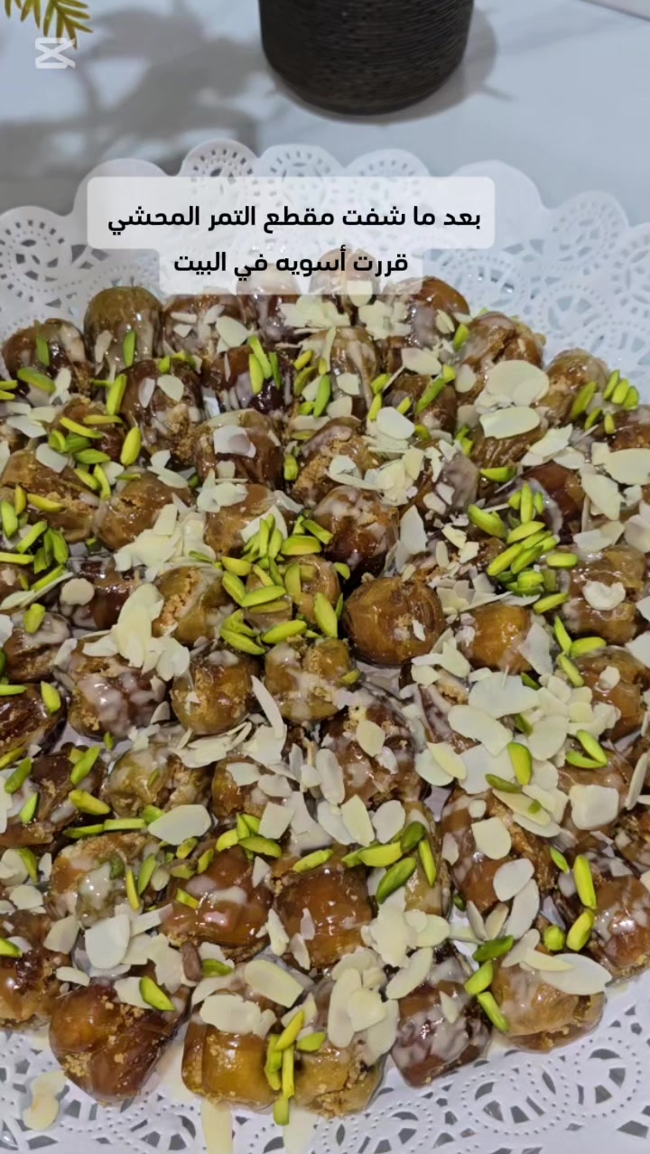@مطبخ امي