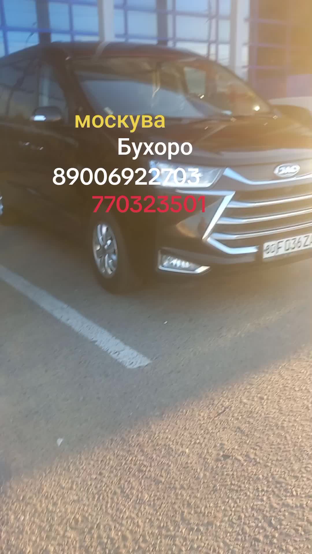 @Миржалол