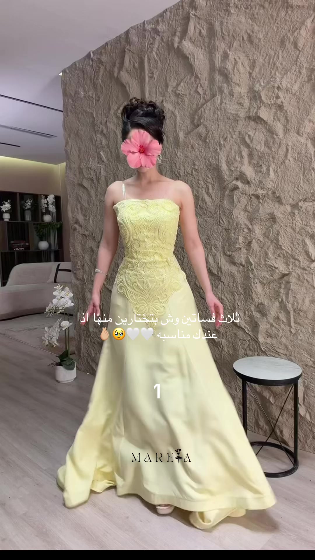 @براند ماريتا
