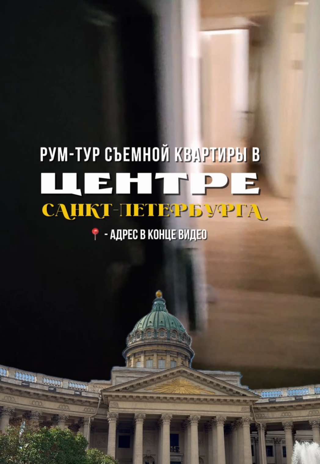 @Порядочная