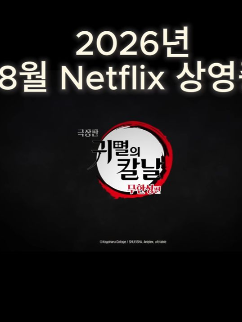 @요녀도사