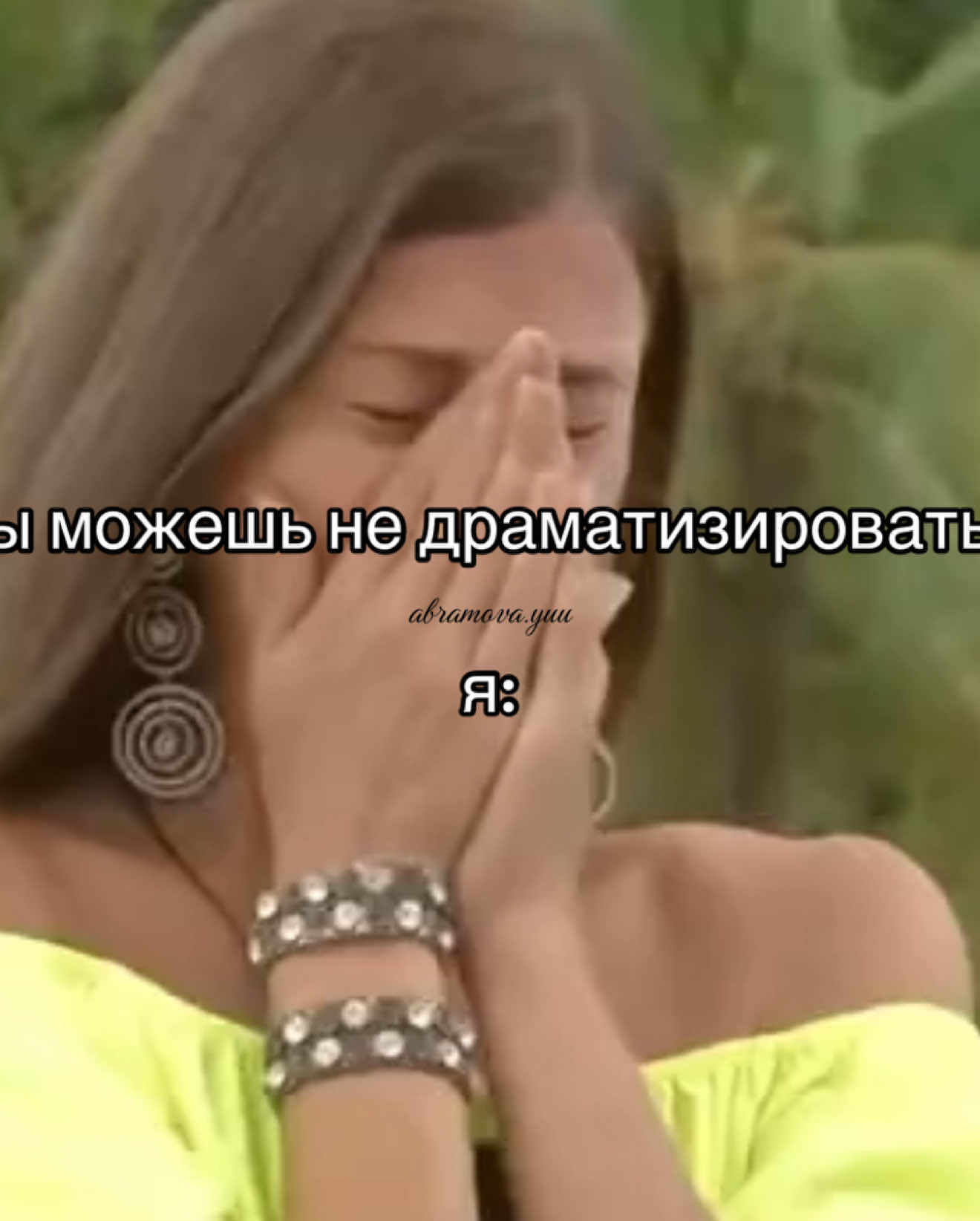 @Yu