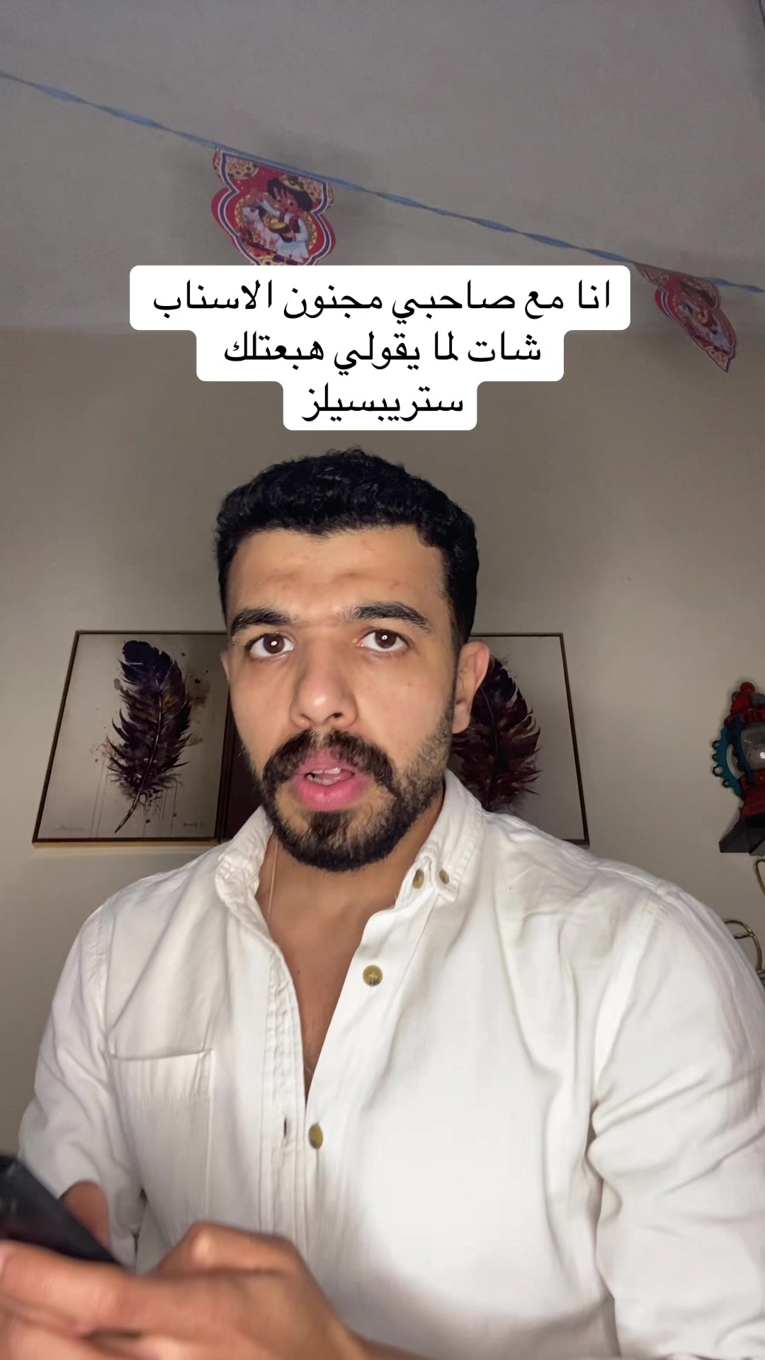 @احمد صيام 🦅