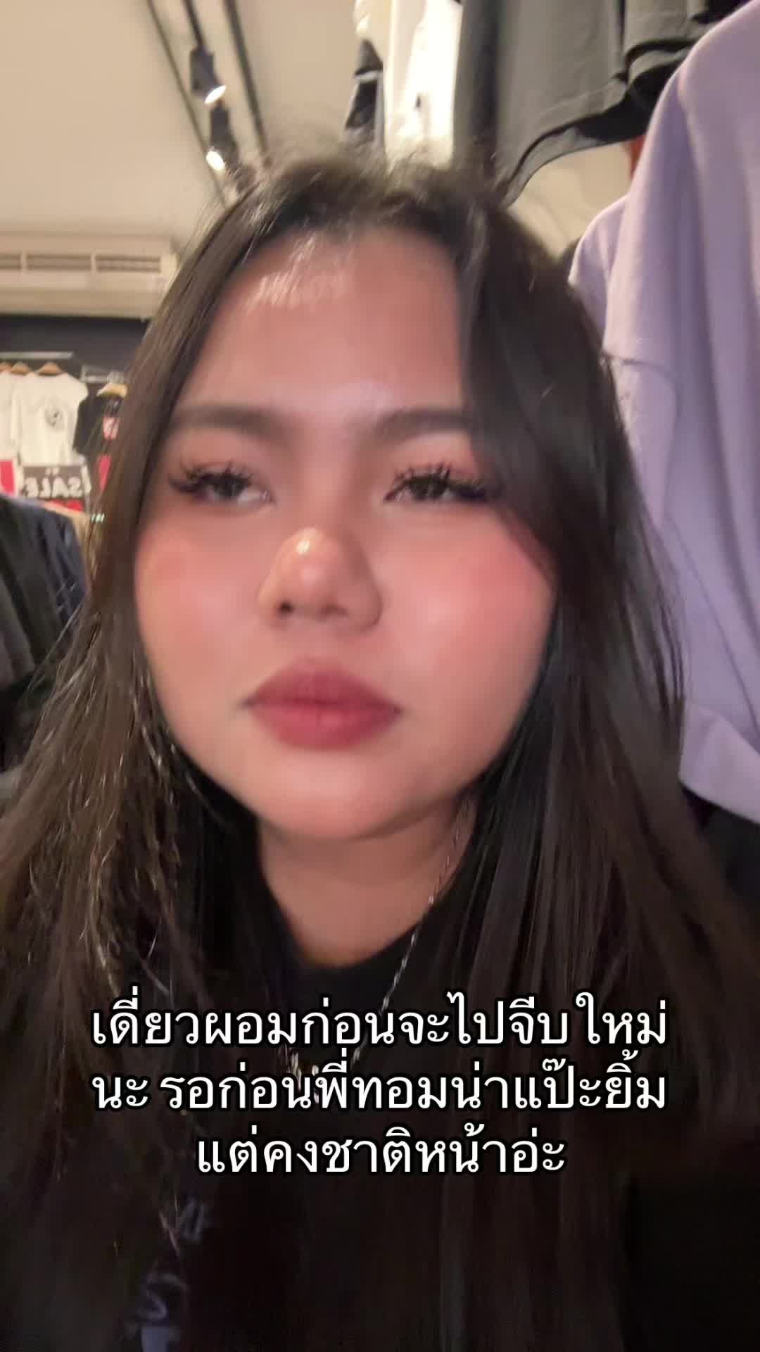 @มะนาวอย่าเอาแต่นอน
