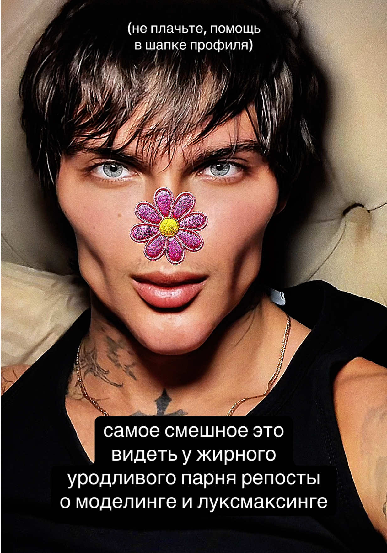 @тгк: pepperonimogg