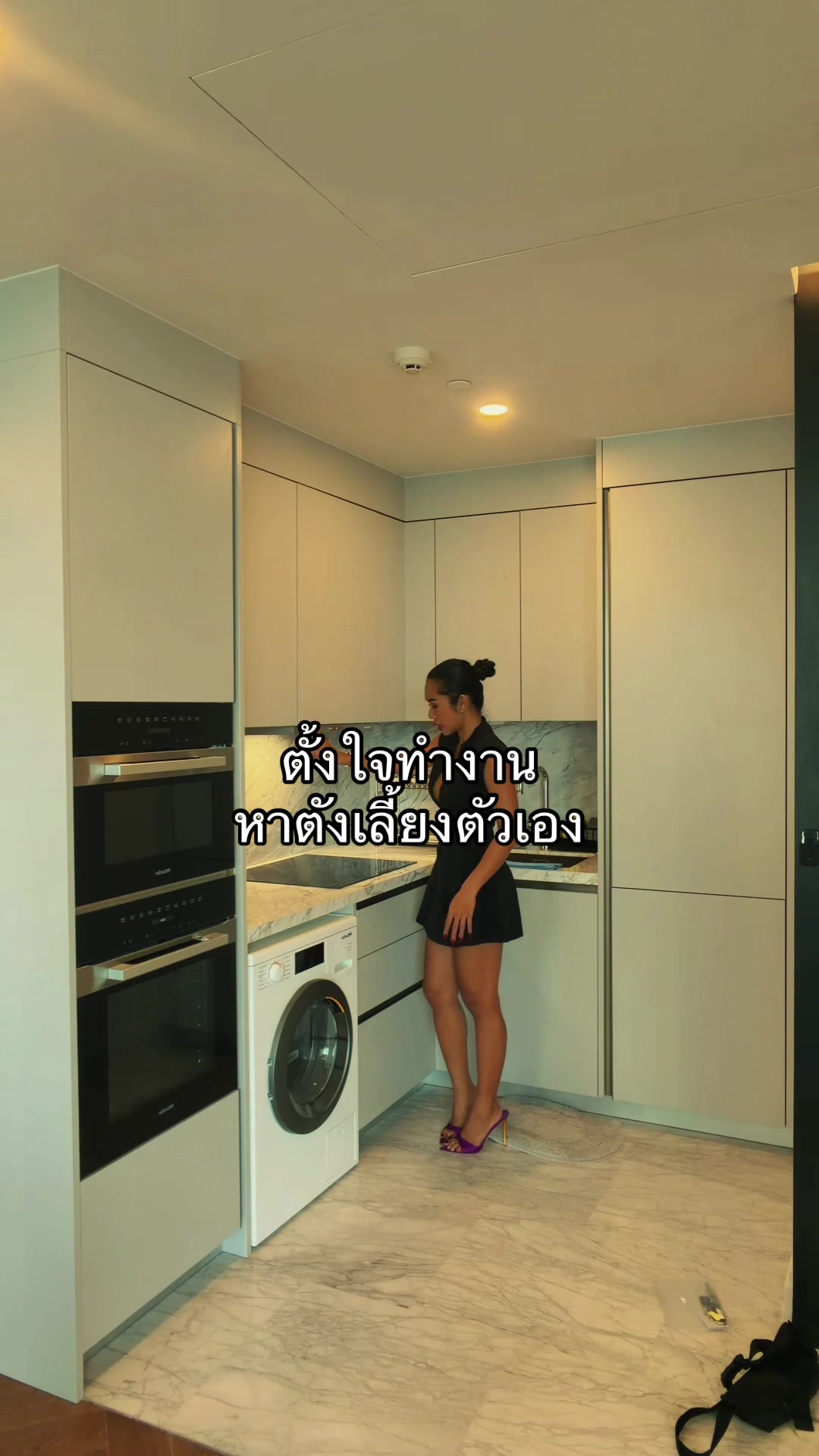 @noonnoongirl