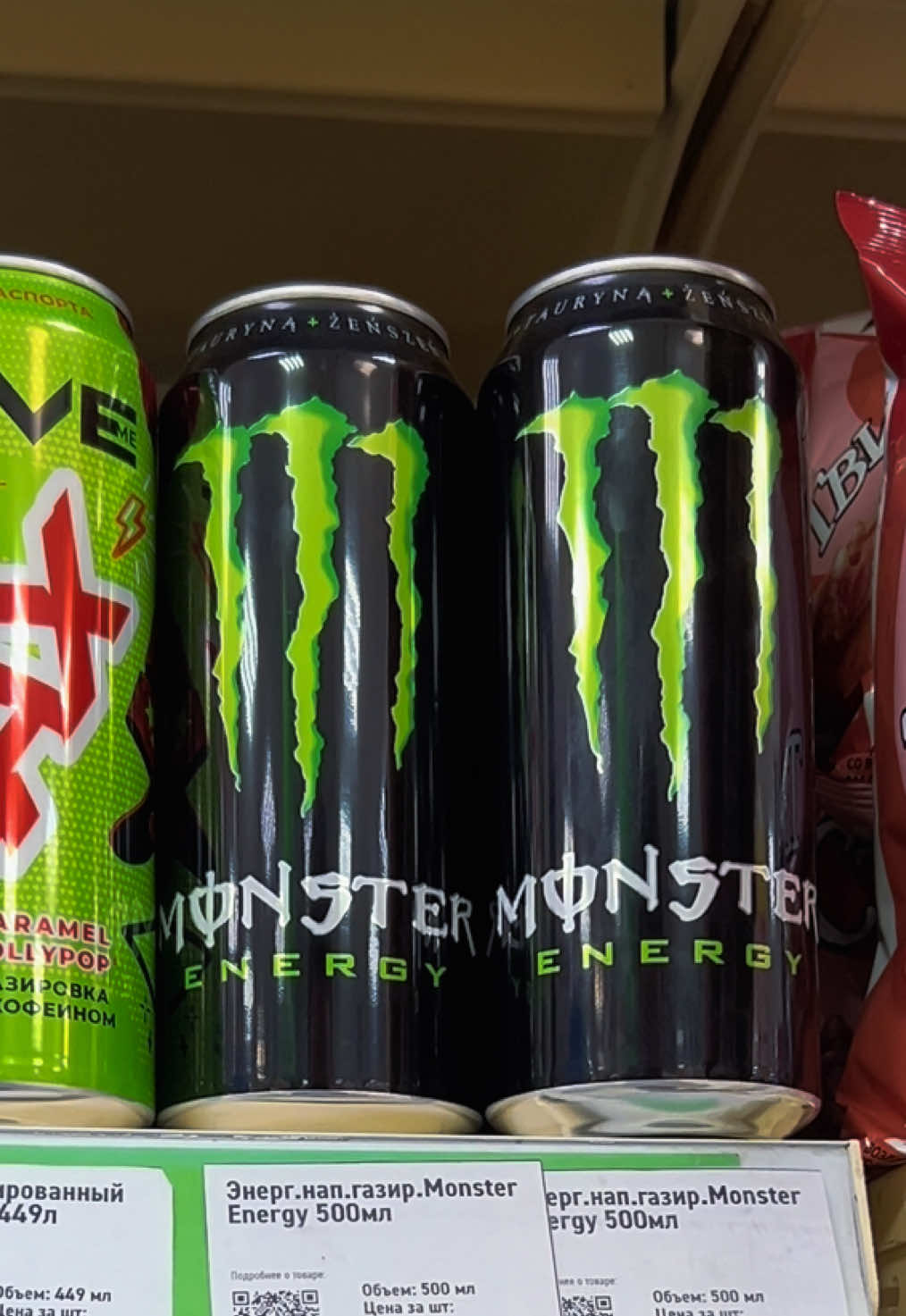 @Energy 🔥