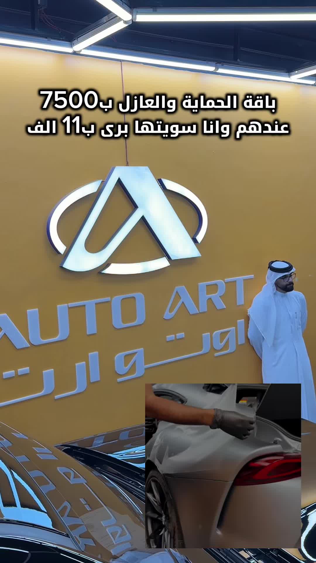 @عبدالعزيز بن سليمان 🇶🇦