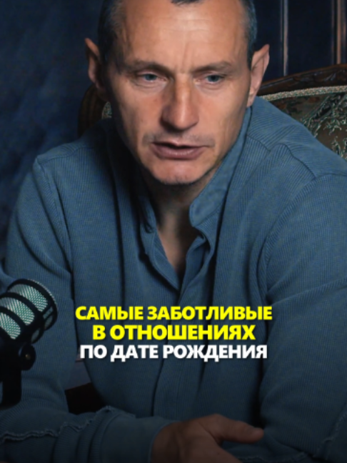 @АЛЕКСЕЙ КАПУСТИН | НУМЕРОЛОГ
