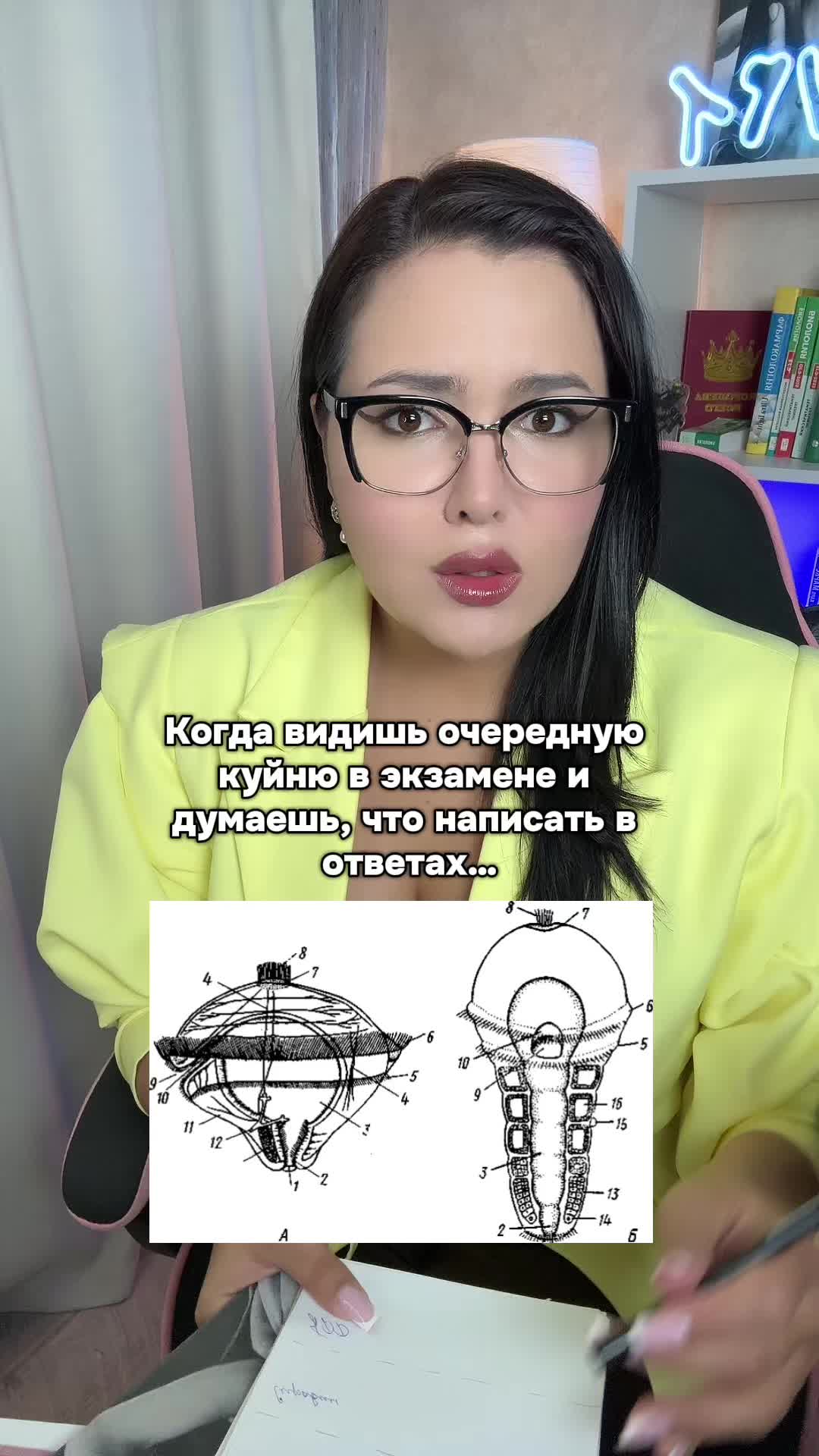 @Тгк.Идочка Биологичка| БИО ЕГЭ