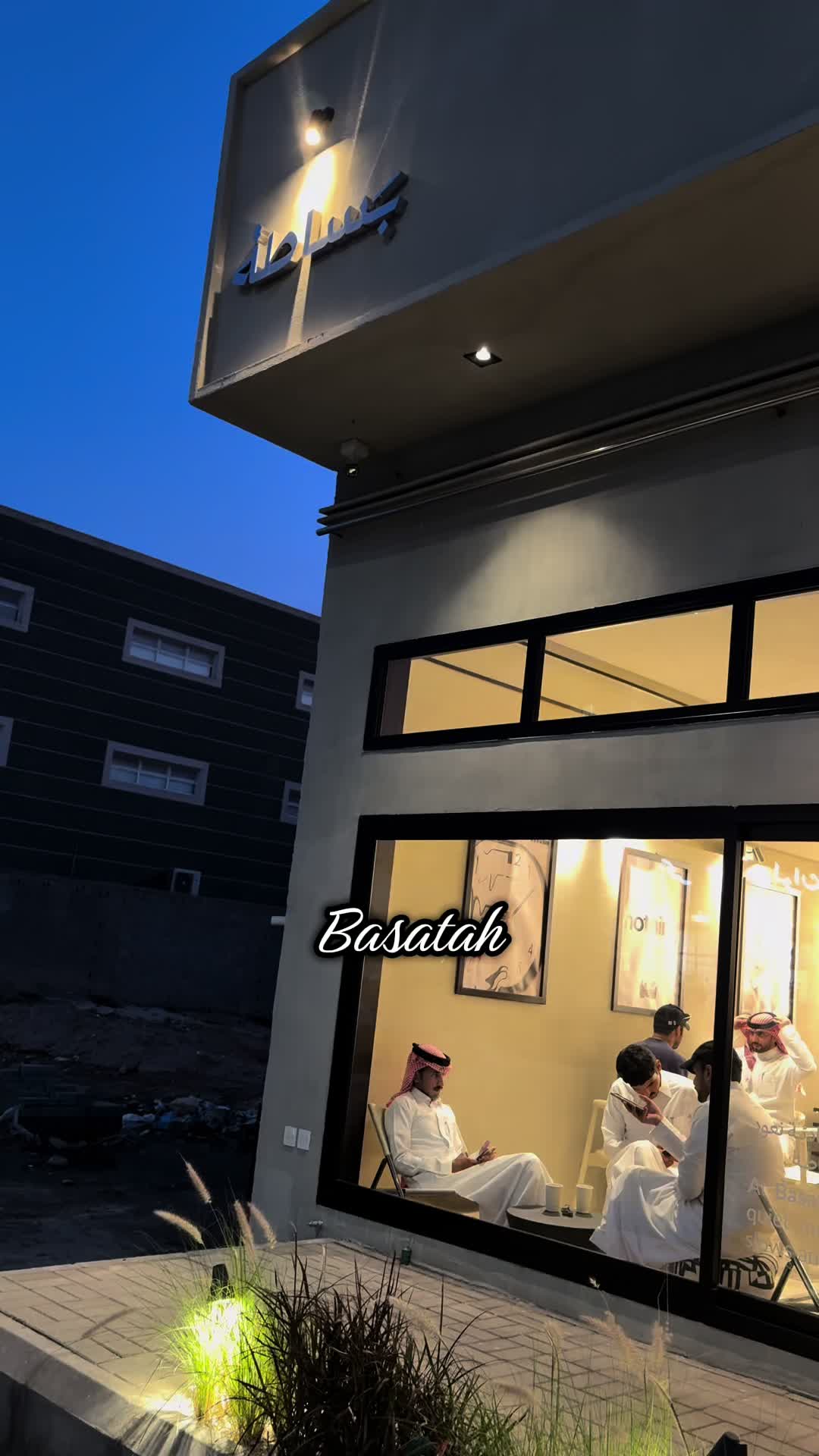 @اسماء الحفر