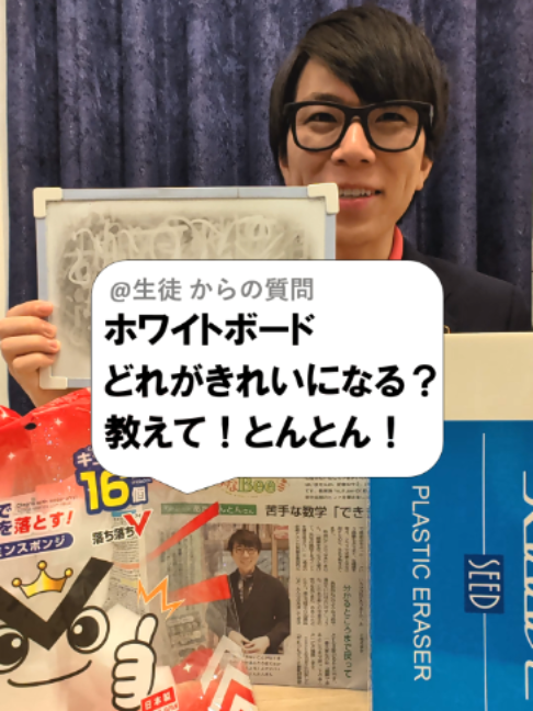 @あきとんとん🤔