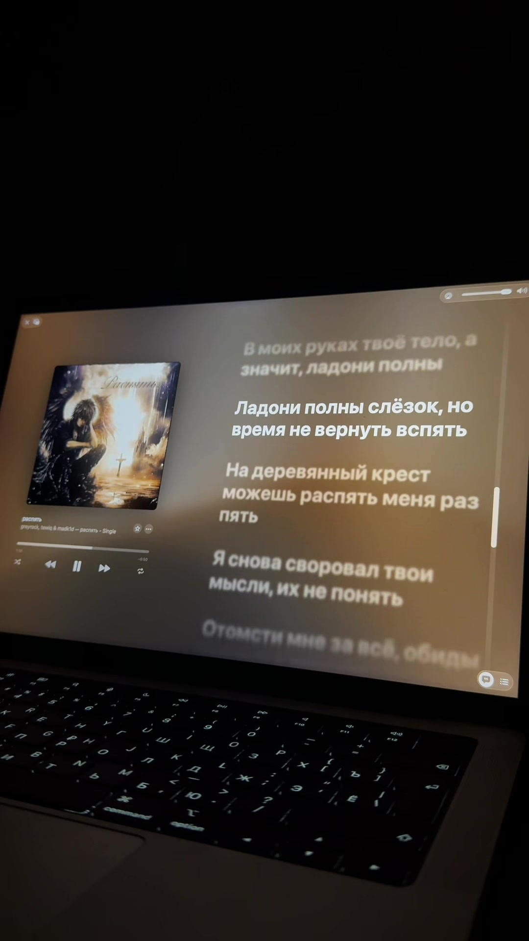 @best lyrics