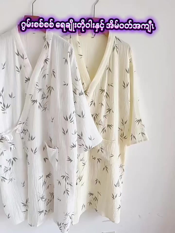 @Lucky Choice Onlineshop